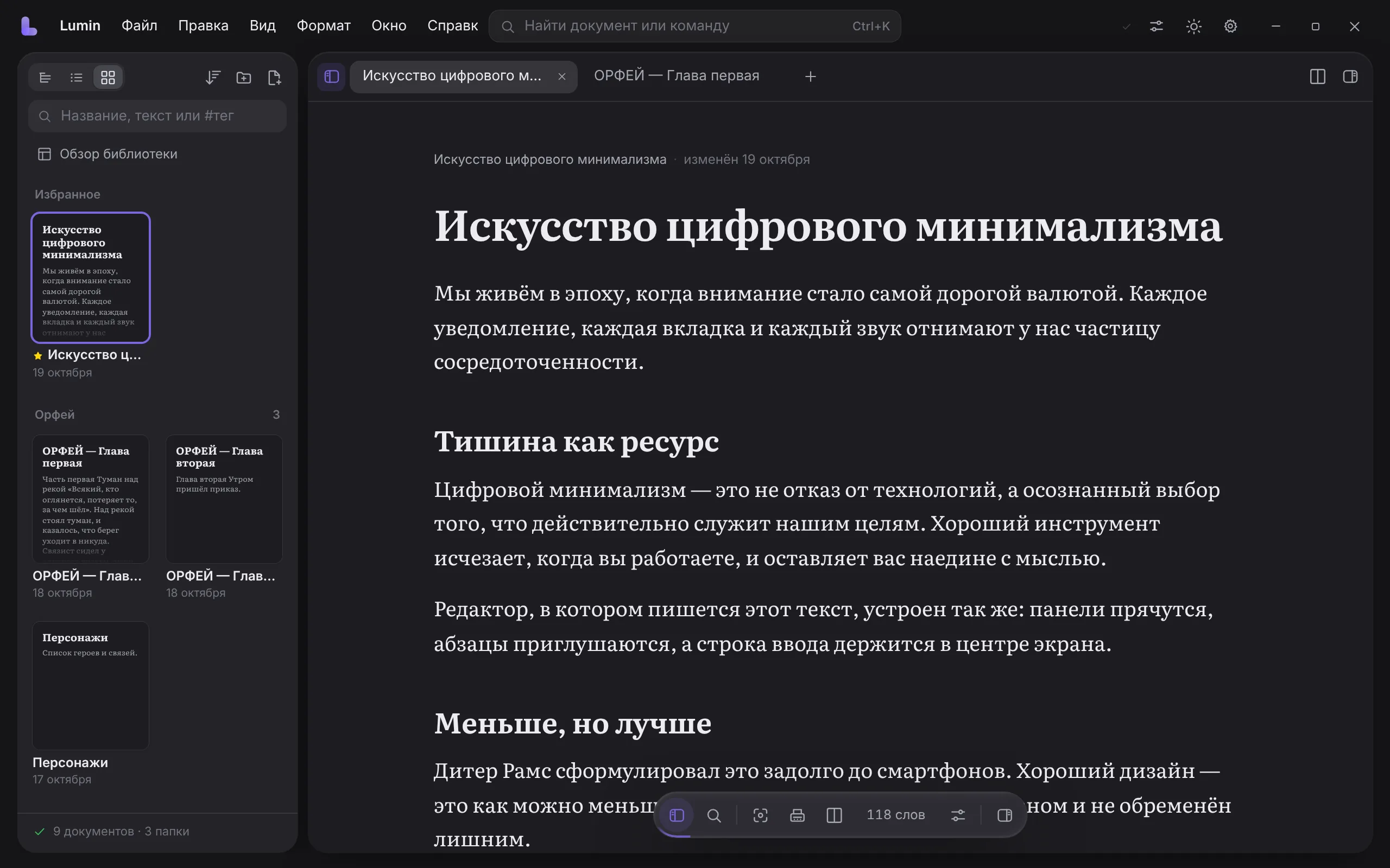 Библиотека в виде плитки